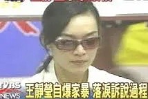 嫁错人的7位港台知名女星，多人被丈夫家暴，每一位都很可怜