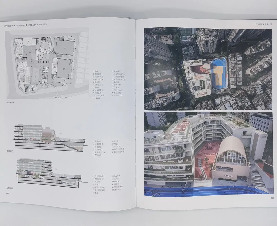 建筑予以文化印迹 |《建筑中国》