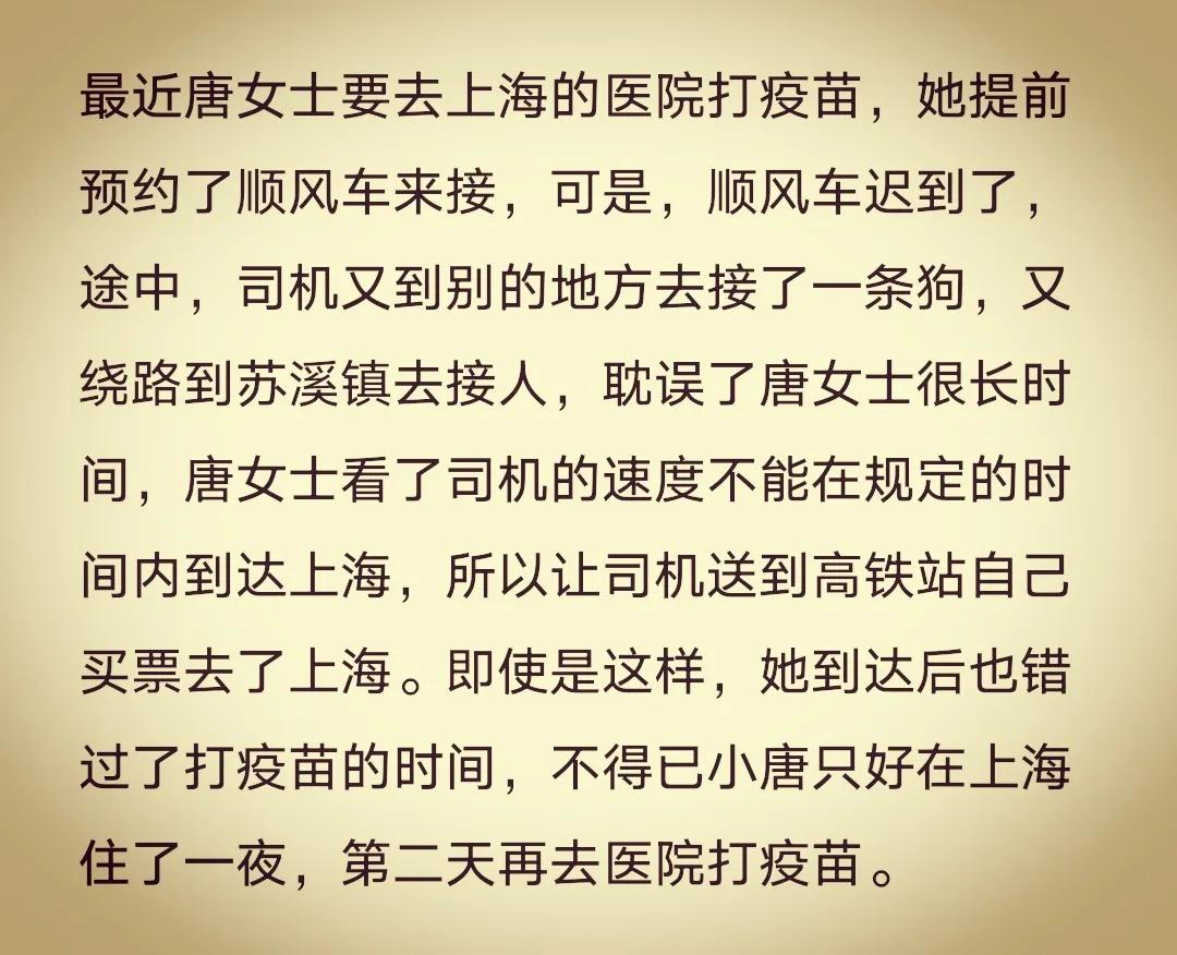 长途拼车软件哪个好(哪个顺风车app 最好用？怎么便宜又方便？快看最新顺风出行指南)