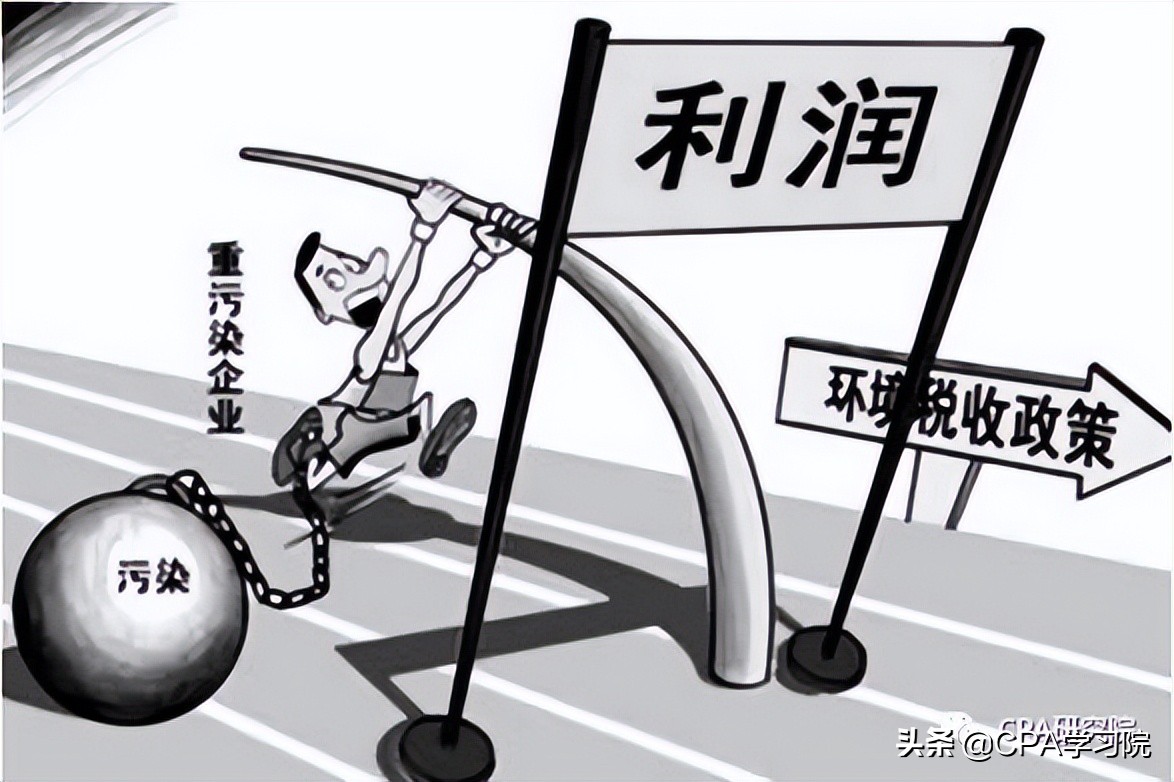 CPA研究院｜22种最全税费的会计分录处理，建议收藏（一）