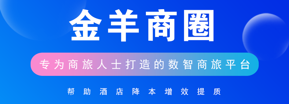 代理商案例分享产品项目千千万我为何选择羊圈科技？