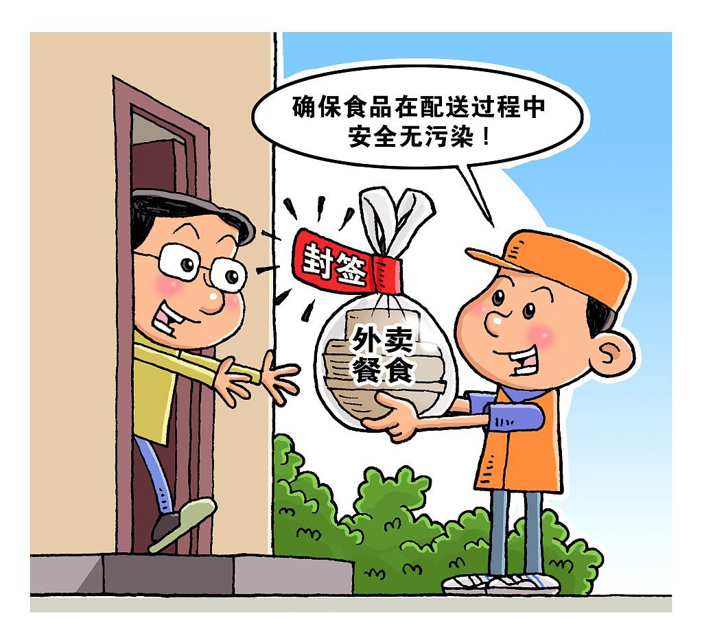 涉及驾驶证、退税、外卖……4月起，这些新规将实施