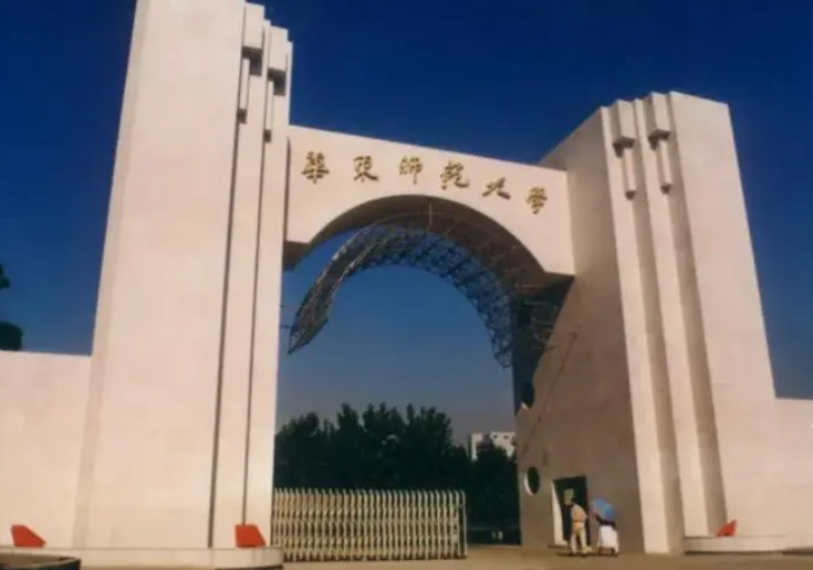 上海高校“排名”出炉，上海财经成“黑马”，王牌专业都有啥？