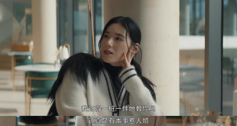 年度最「婊」大女主，火了