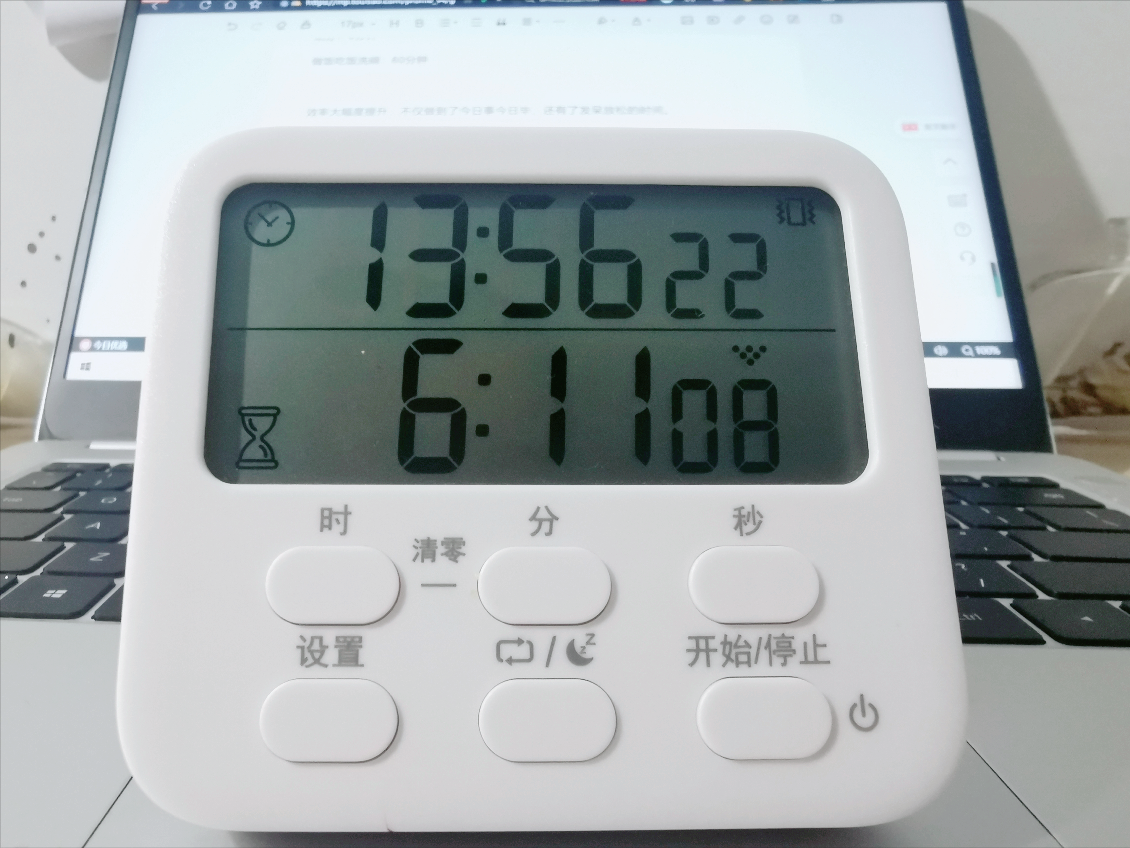 自我增值的8个好习惯，2022年别再辜负自己了