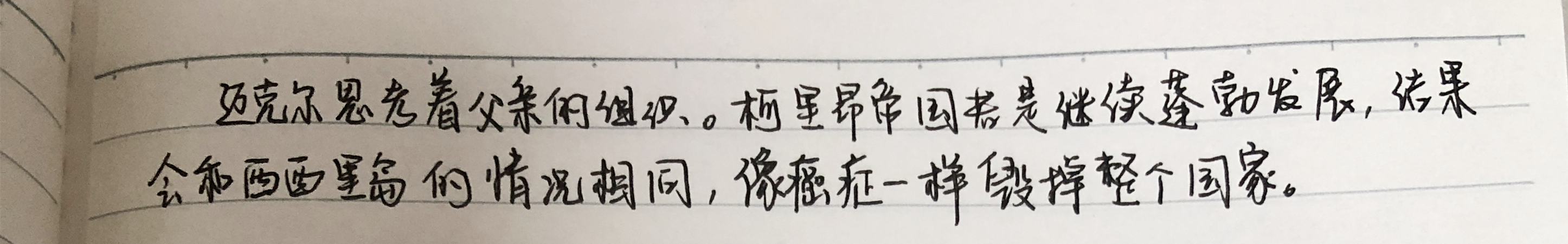 《教父》原著解密：为什么电影不敢拍真实的卢卡·布拉奇