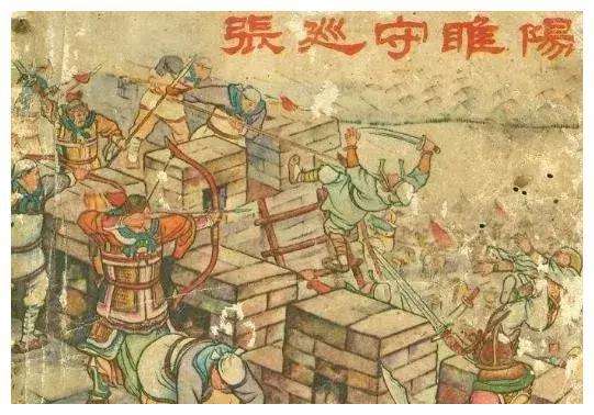 韩愈《张中丞传后叙》讲析（一）