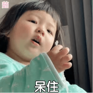 可爱搞笑的表情包：我才没有摸鱼啦