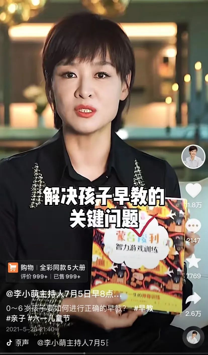 一代央视名嘴巅峰期隐退，7年后，她怎么样了？