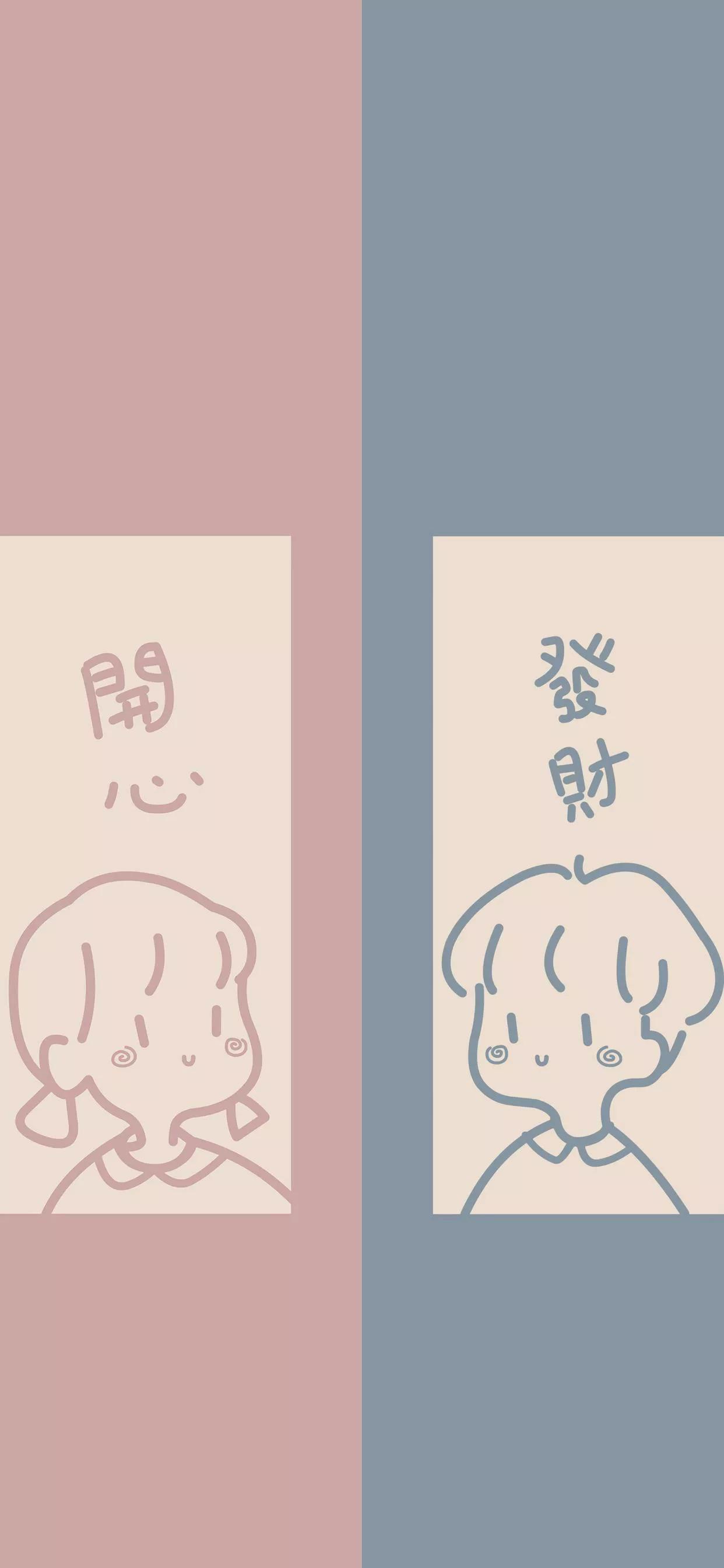 壁纸｜聊天背景1.0闪亮登场