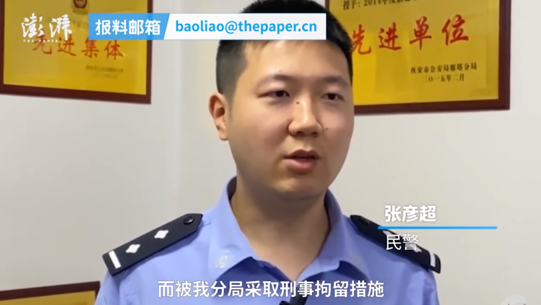亚马逊全站点无法购物？运营致前司损失600万遭刑拘