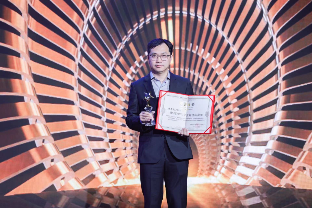 喜讯 | 迦智科技CEO陈首先当选“2021年度新锐杭商”