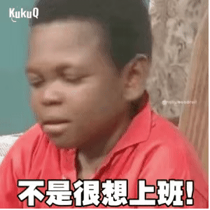 有什么事？