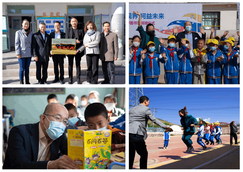 责任在肩 共创价值 柯尼卡美能达斩获9项企业社会责任领域权威大奖