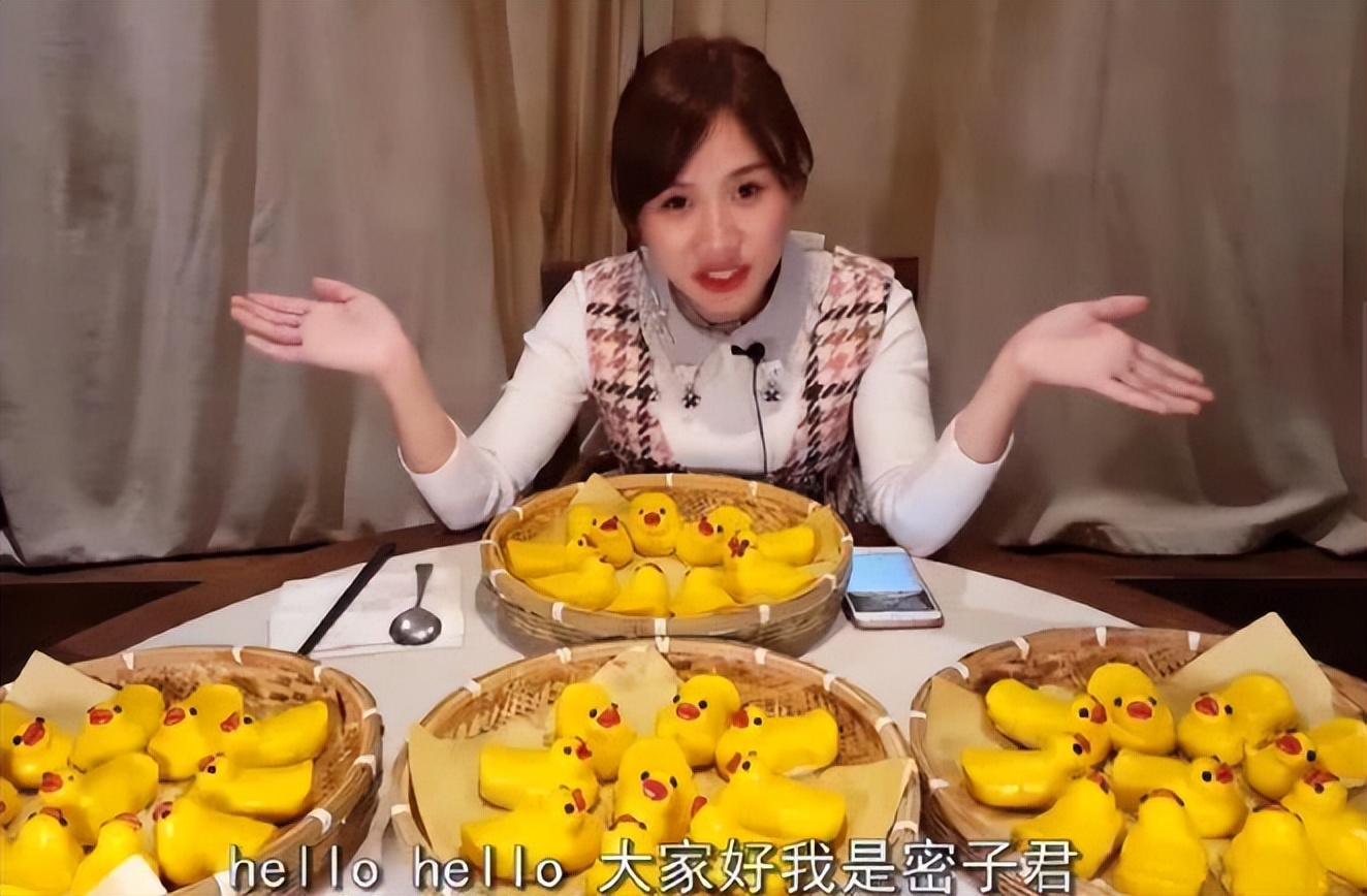 网红吃播密子君翻车了！被网友质疑接暗广，疑似触犯广告法