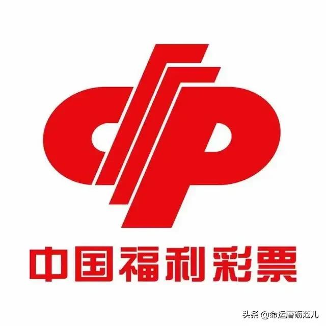 2022018期双色球开奖预测分析:红球三区1:2:3防冷号开出