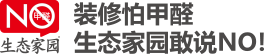 2022瓷磚膠十大排名