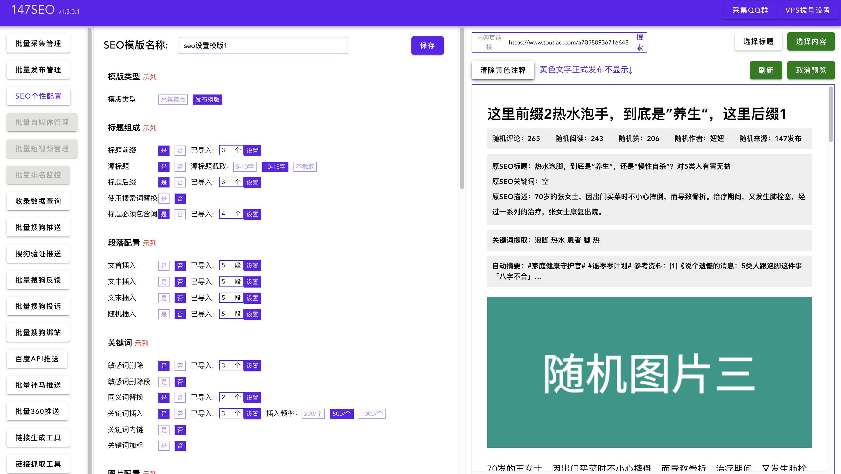 关键词覆盖查询工具，关键词覆盖查询工具有哪些？