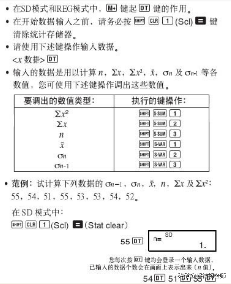 卡西欧计算器的这些用处，高中生的你，会用吗？