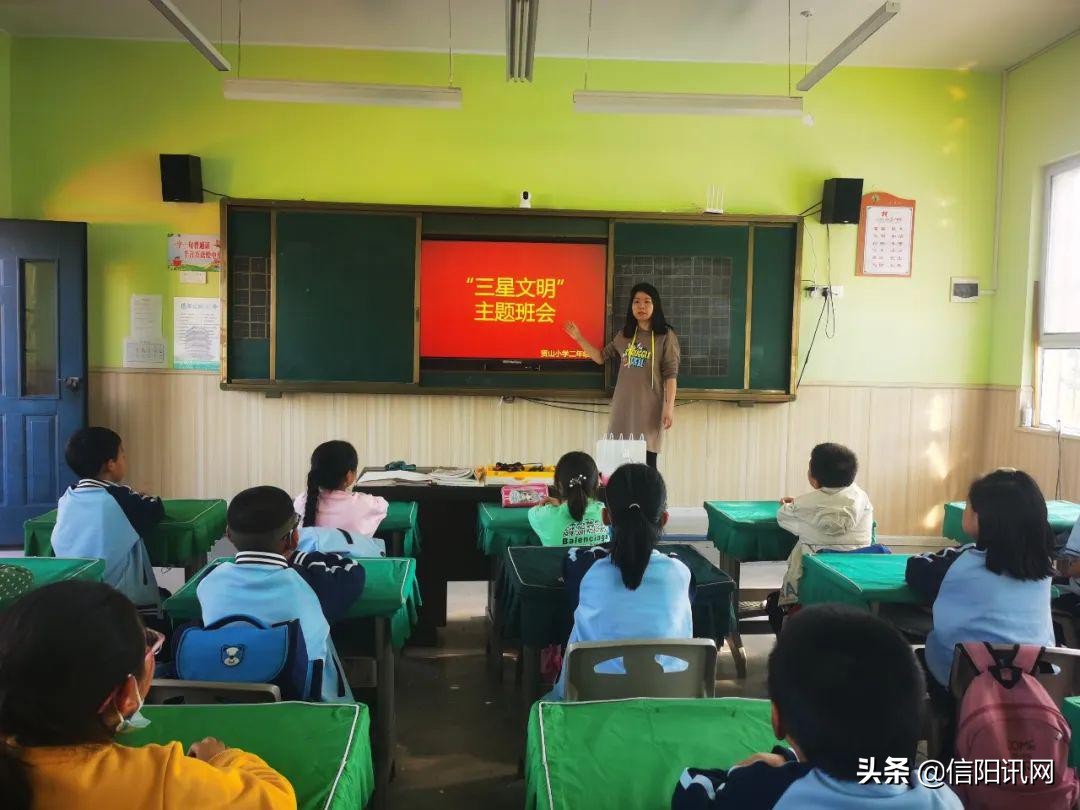 信阳市贤山小学：争当三星文明户(图1)