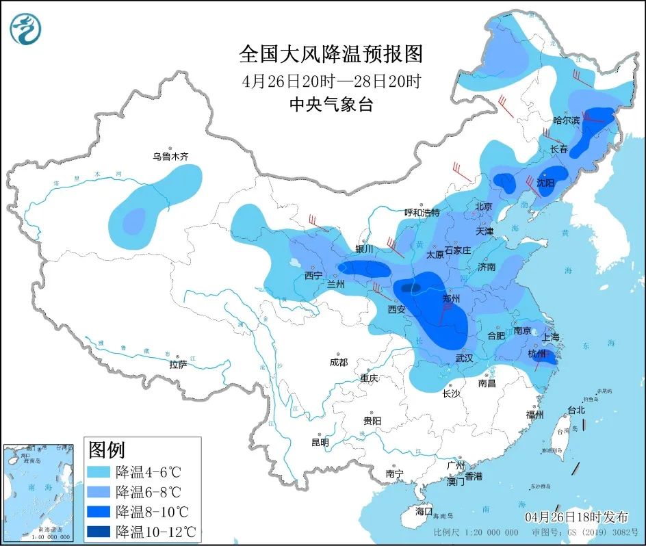 大河早点看｜河南发现一例人感染H3N8禽流感病例；河南社保系统4月29日起暂停服务​