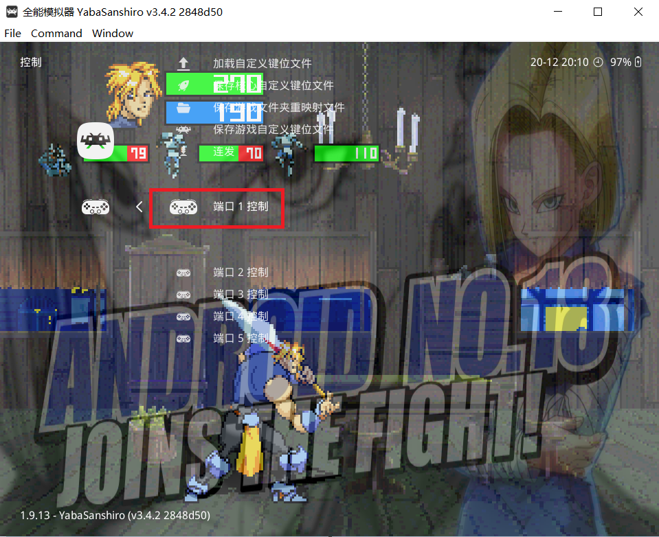 怀旧 - 游戏机万能模拟器 - Retroarch - 主机手柄按键的设置