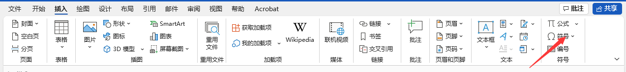 如何在方格里面打上对号成为打勾(怎么在方格上打勾)