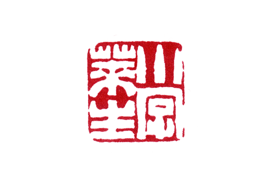 读印：赵之谦“小字莱生”，那些看似普通的篆刻作品其实并不普通