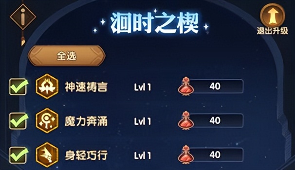 新半神输出登场，活动图片爆料