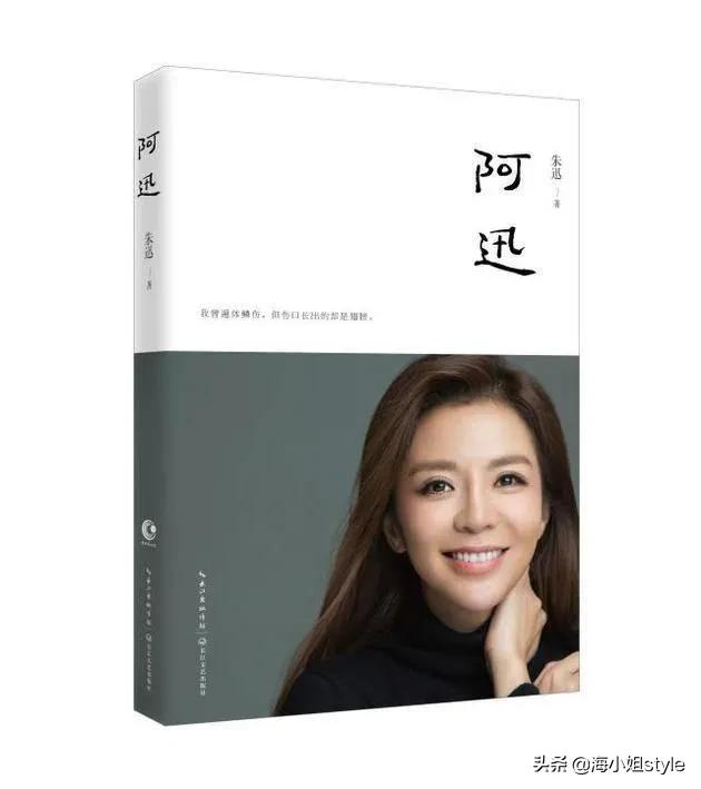 主持央视春晚的六大美女，李思思颜值担当，新人马凡舒抢镜