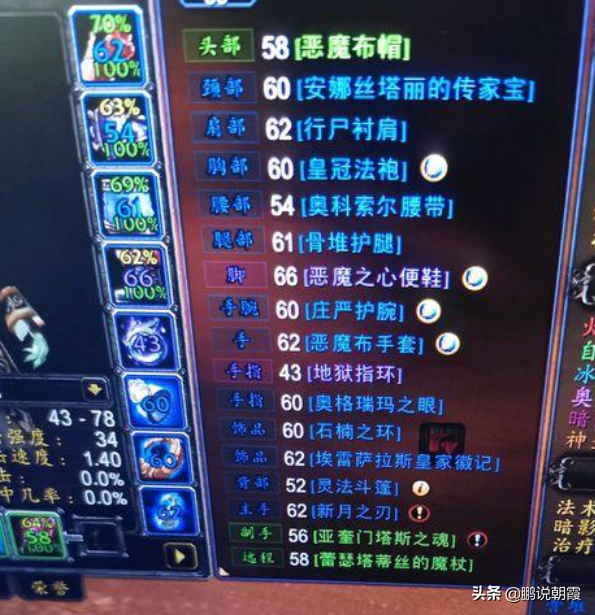 魔兽怀旧服：这才是真正的工作室，一天2w，全自动