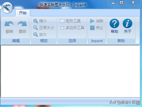 PDF去水印及图片去水印的合理方法