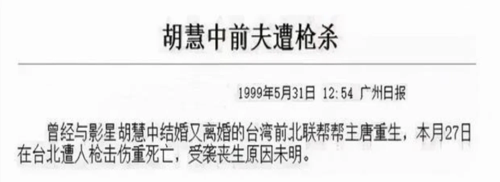 艳压群芳，突然消失的7位女星，有人入狱，有人被毁，有人结婚