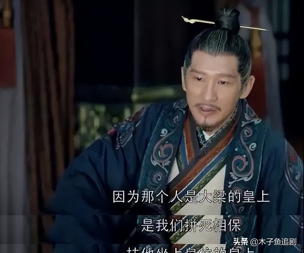 再看《琅琊榜》，扶持靖王上位，是言侯最狠的报复