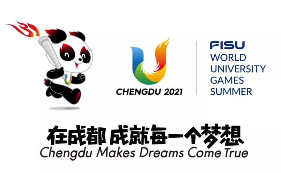 爱成都 迎大运——双流区棠湖小学(南区)2022春开学典礼