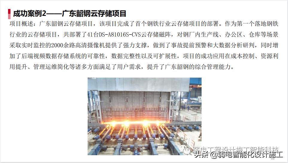 AI助力智慧工厂安防建设方案，你了解又多少呢？