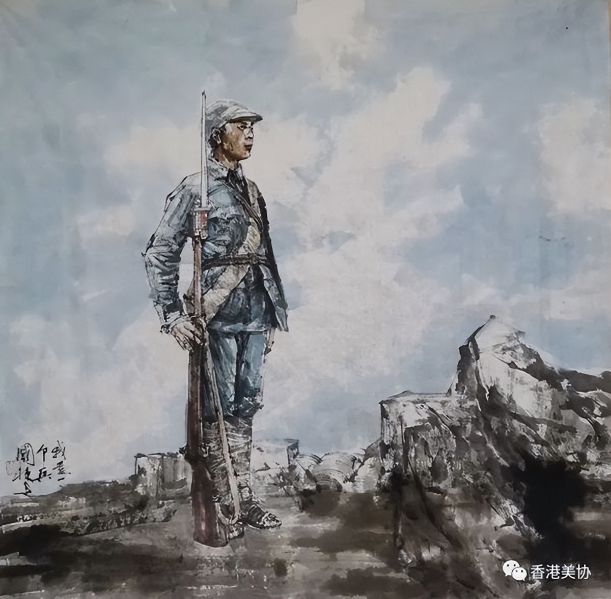 香港美術(shù)家協(xié)會慶祝香港回歸二十五周年書畫展
