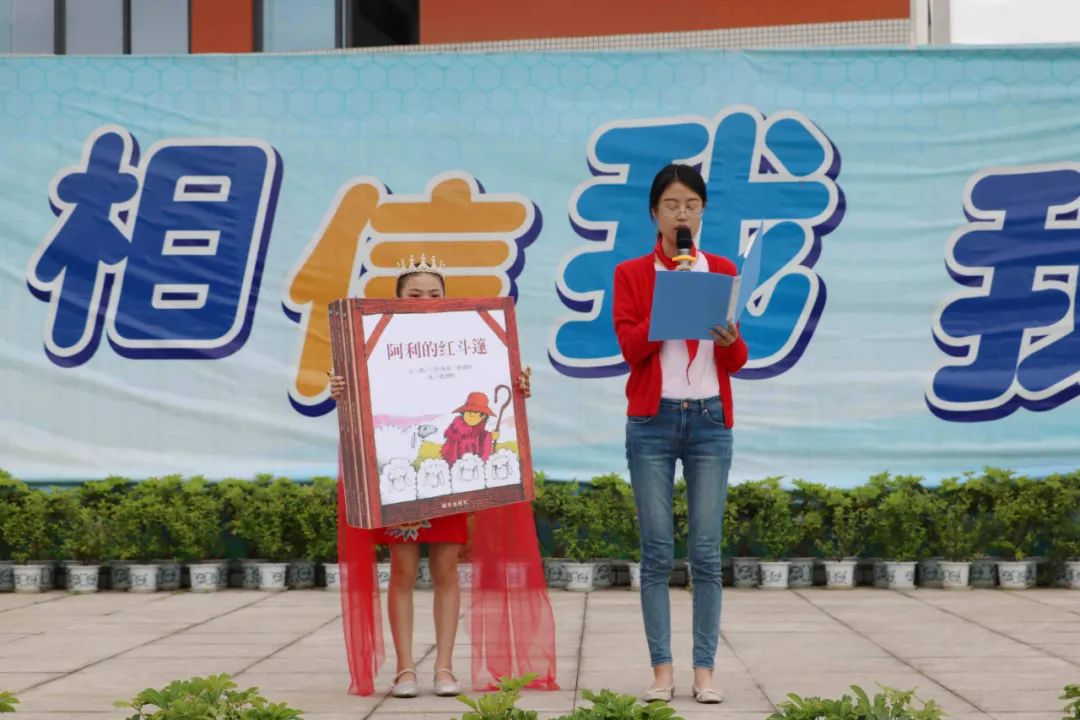 致敬劳动模范 做小小劳动者｜双流区实验小学外国语学校庆祝劳动节