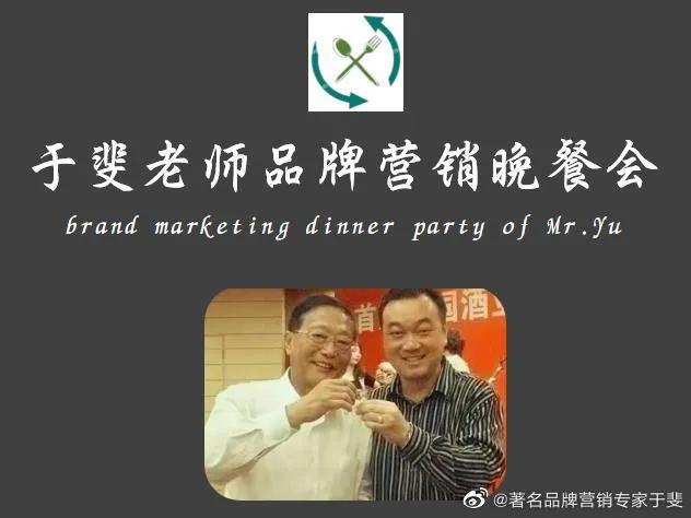 于斐老师谈：葡萄酒打开市场的赢家逻辑，格局！（上）