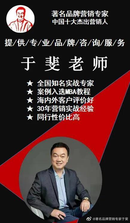 于斐老师谈：变革时期，企业如何做好危机管理与应对？（一）