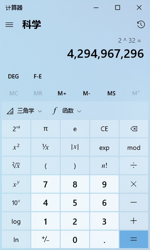 71张图详解IP 地址、IP 路由、分片和重组、三层转发、ARP、ICMP