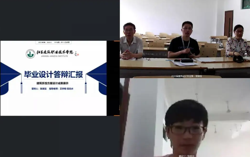 女大学生视频答辩，屏幕上出现“诡异小人”，真相让老师捧腹大笑