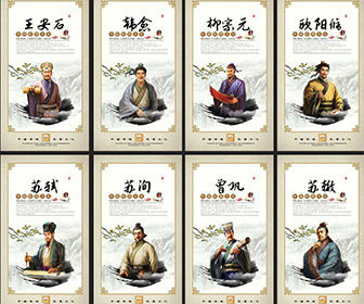 风虎云龙——豪放咏史词《浪淘沙令》里王安石的意气、自信与昂扬