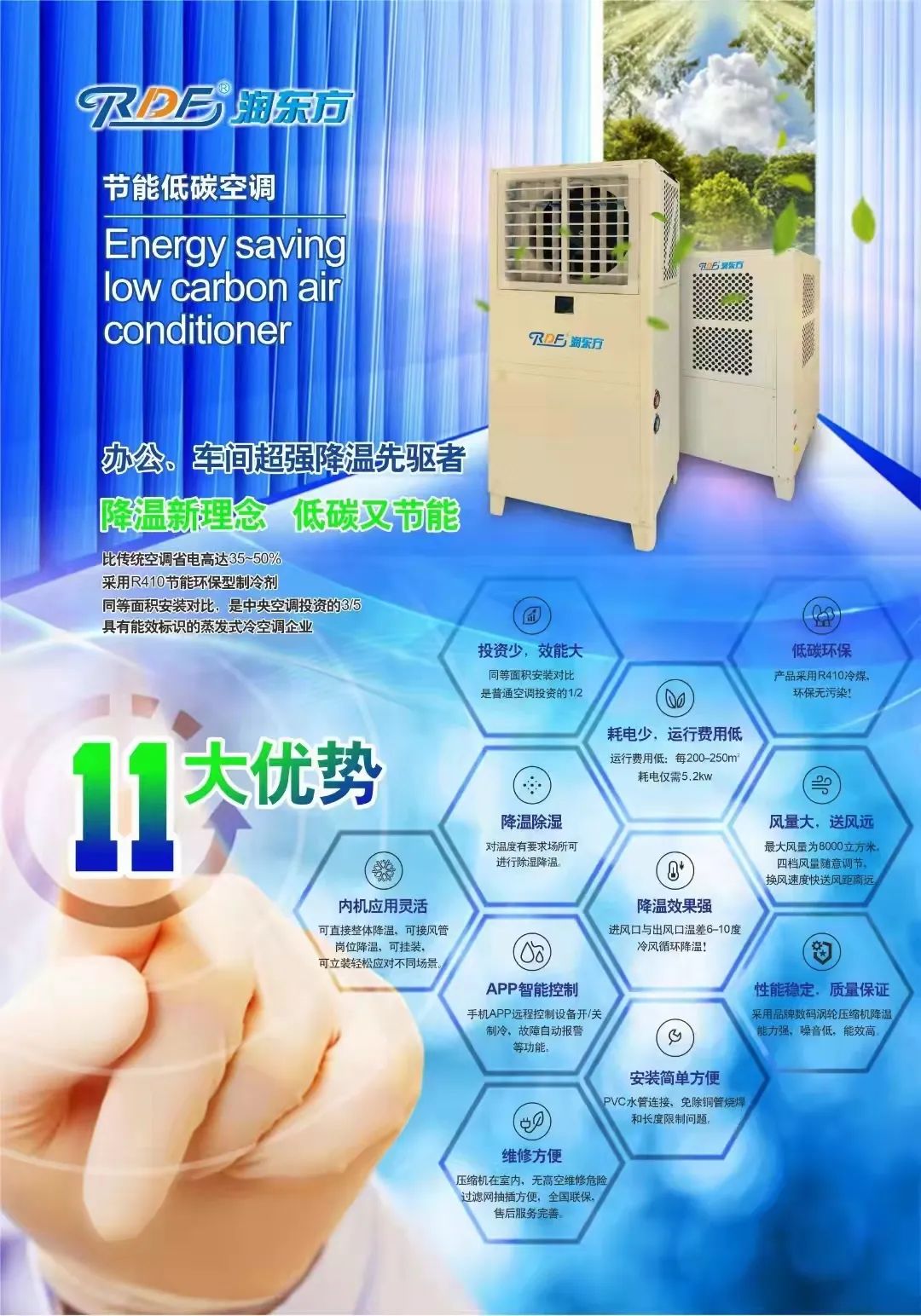 夏至已至，這里有份工廠車間降溫指南，清涼一“夏”