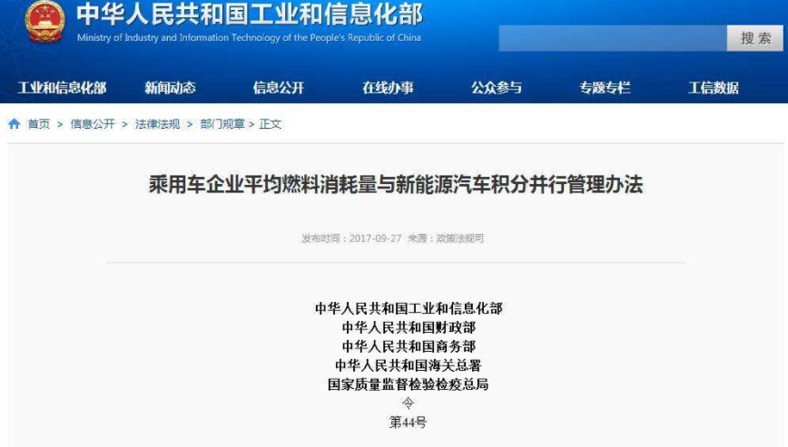 比亚迪入局车险，一场关于未来的布局？