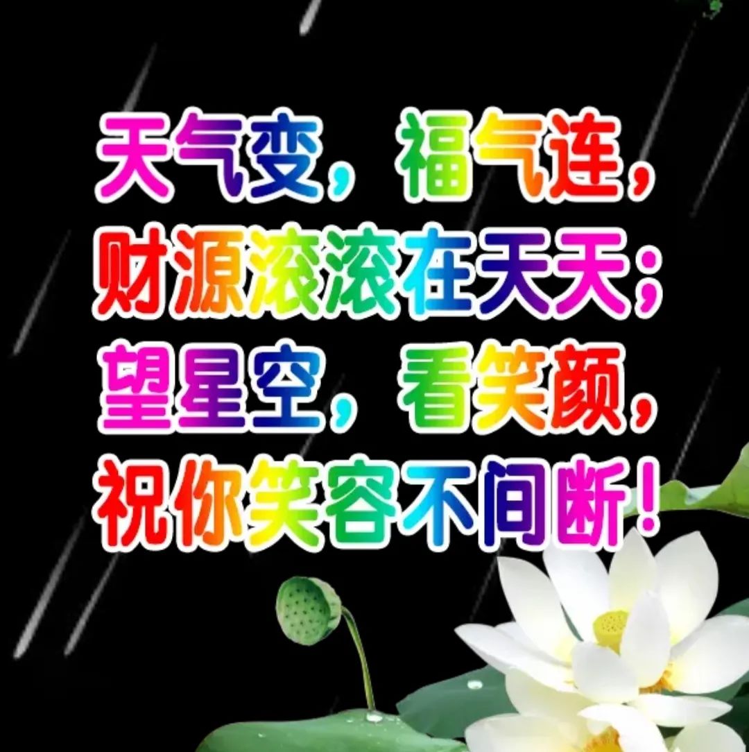 星期四早上好祝福语表情图片带字 向着太阳的地方就是努力的方向图片