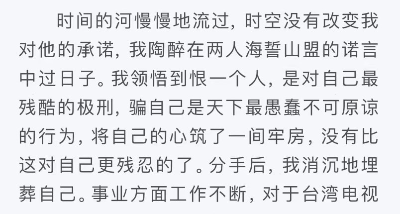 和安迪的原始女朋友公开喊道被打破，打破了36岁，她仍然没有发生？