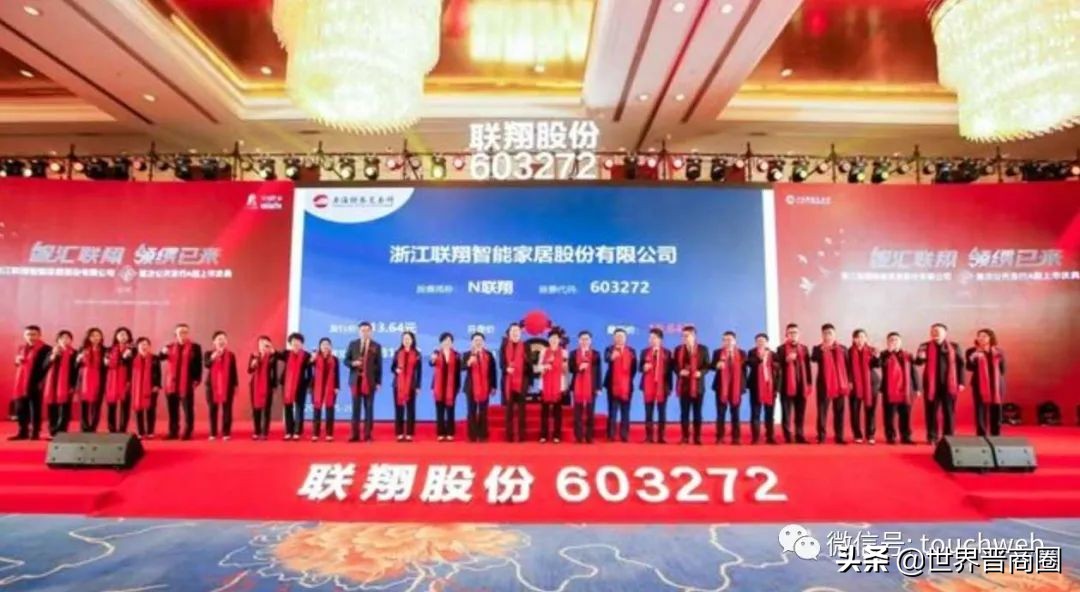 中国“墙布第一股”诞生！晋商大佬卜晓华23岁下海，如今身价15亿