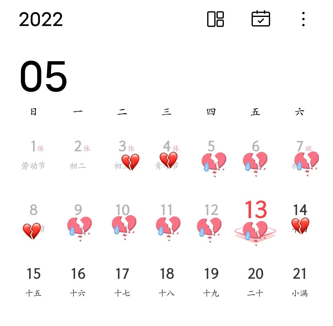 谈谈我关于财务自由的一些理解