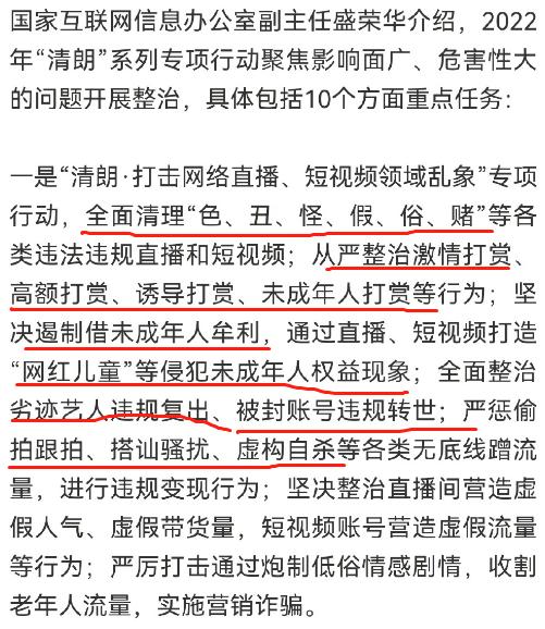 网红痞幼被官媒点名？被批低俗炒作“假、丑、怪”，网友：赶紧整
